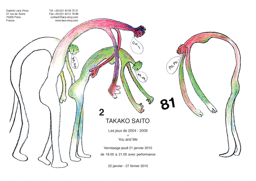 Takako SAITO